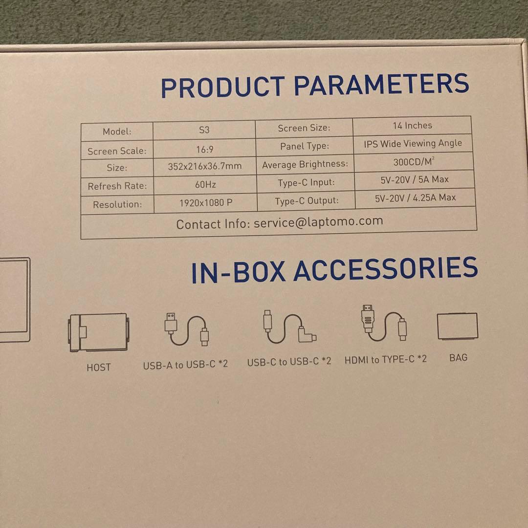 14インチ デュアルディスプレイ ポータブルモニタ 2画面 トリプルモニター