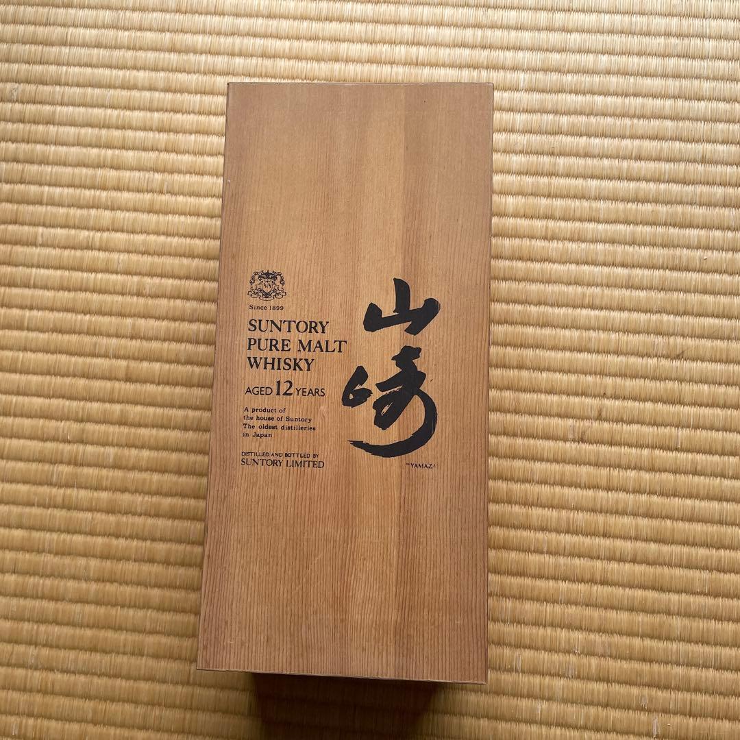 更にお値下げサントリー ピュアモルトウィスキー山崎 12年 750ml 木箱入り