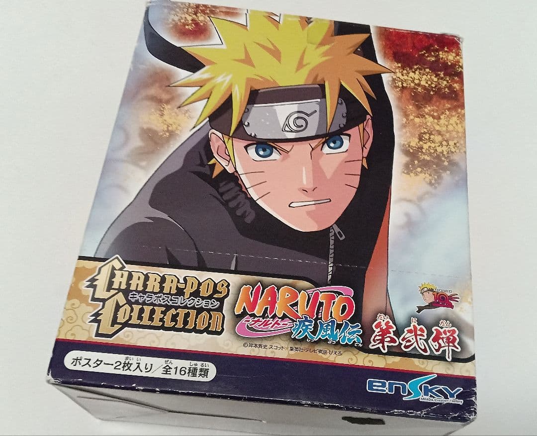 NARUTO疾風伝　第弐弾　キャラポスコレクション　全16種