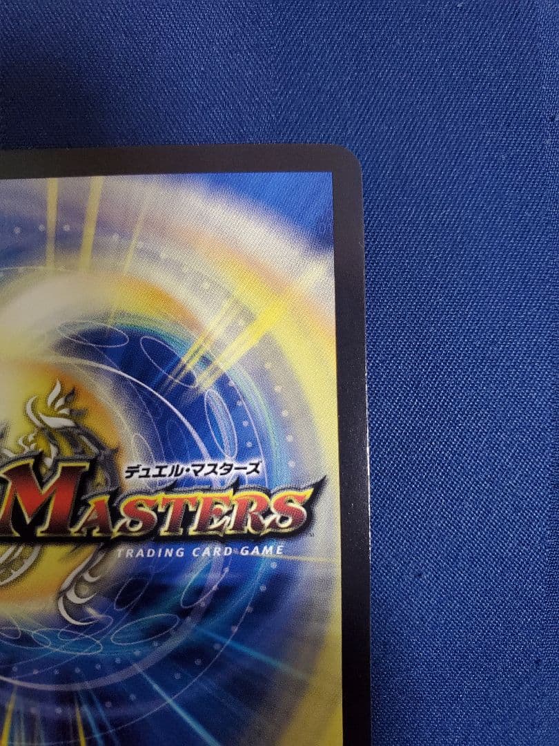 「無月」の頂 $スザーク$ ゼニスザーク 金トレジャー