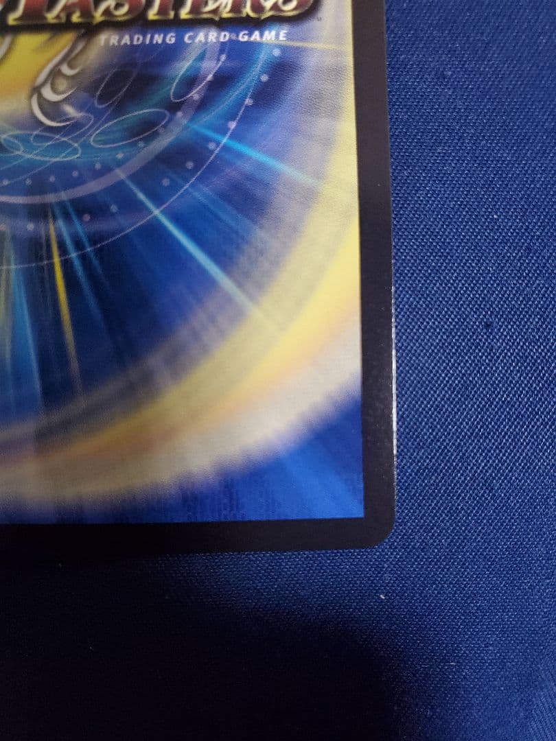 「無月」の頂 $スザーク$ ゼニスザーク 金トレジャー