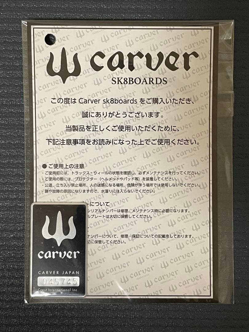 CARVER カーバー スケートボード LOST MAYHEM 30.5 CX