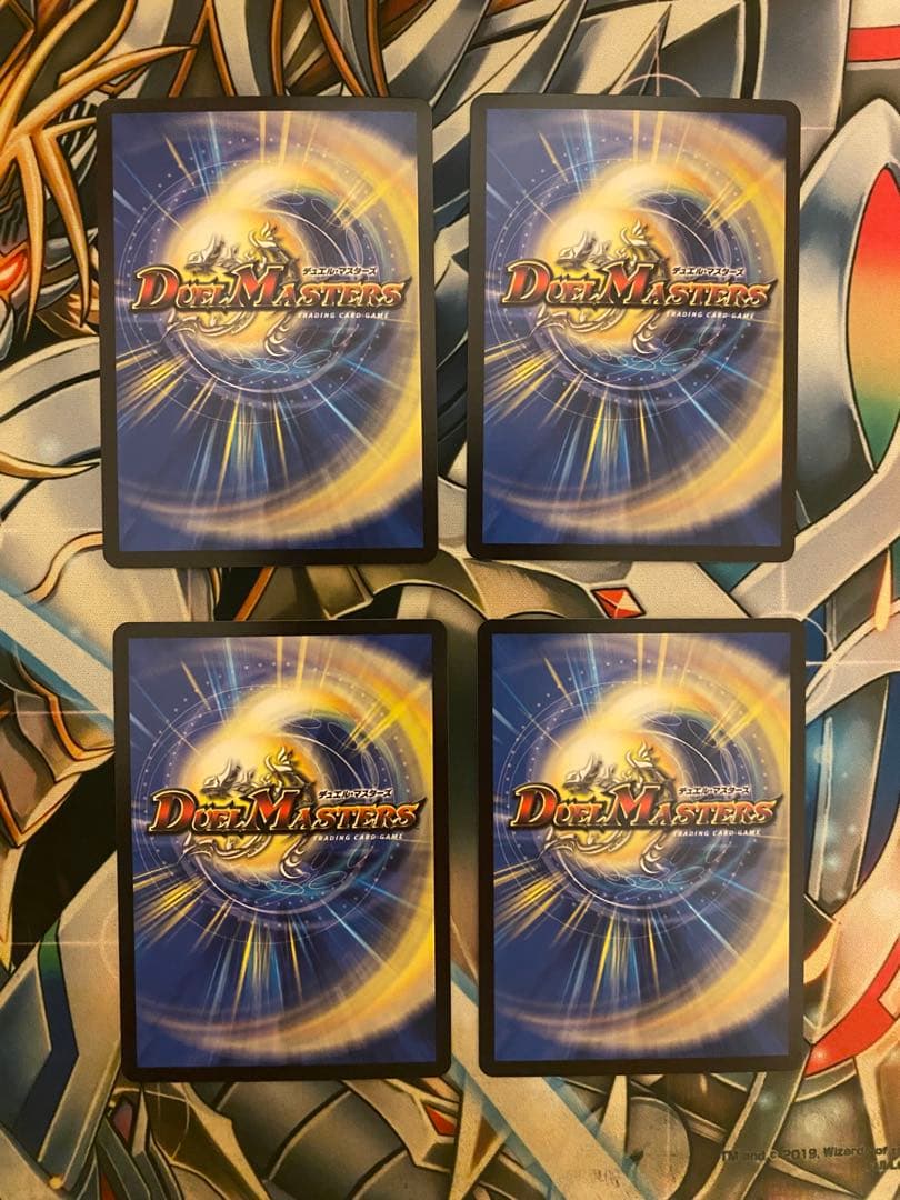 デュエルマスターズ　氷柱と炎狐の決断　神アート　4枚セット