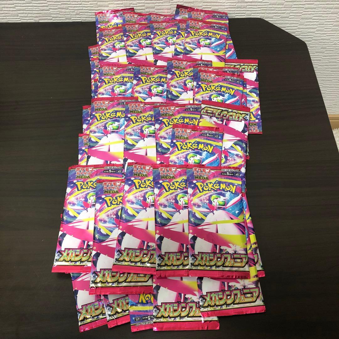 ポケモンカード メガシンフォニア 5パック 90パック