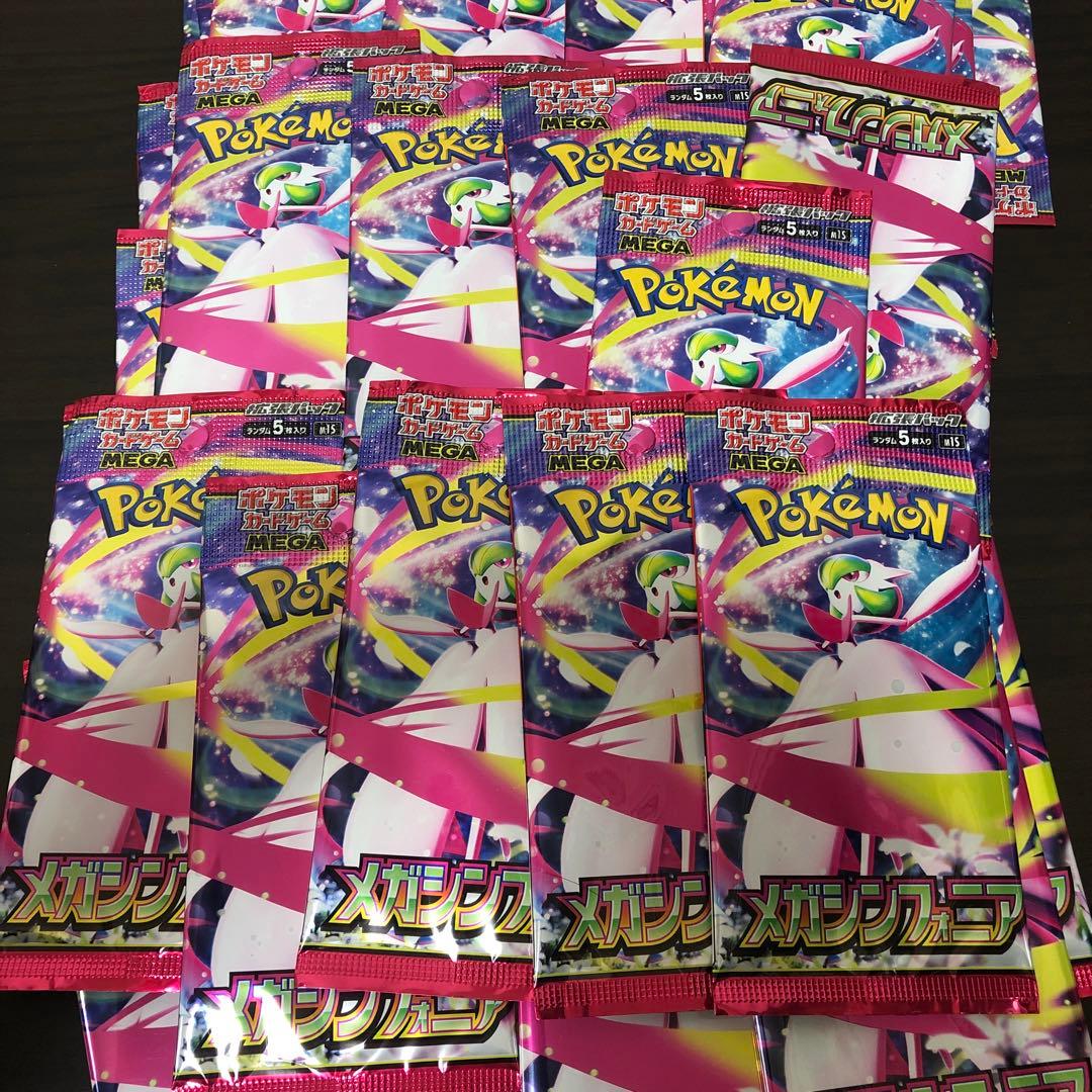 ポケモンカード メガシンフォニア 5パック 90パック