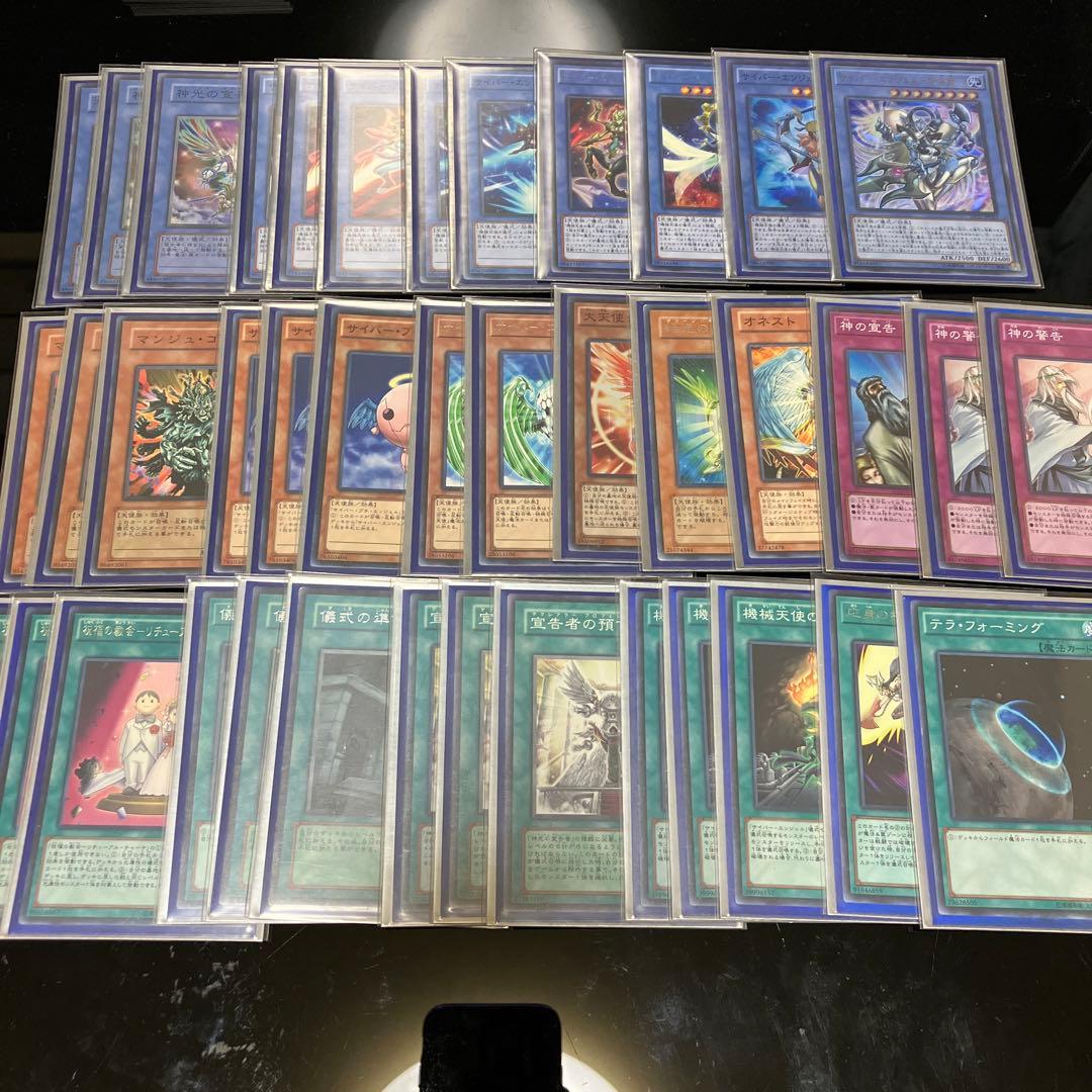 【年末大処分】遊戯王　デッキ4種まとめ売り