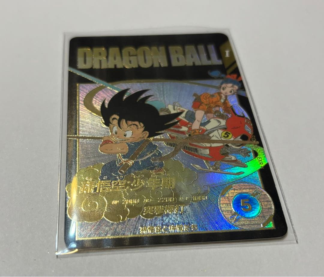 EX2-009 孫悟空少年期EXRパラレル