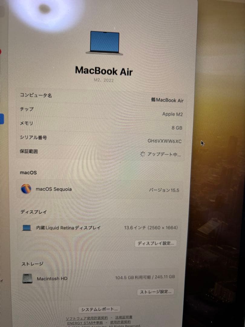 MacBook本体 MacBook Air M2 (2022) 8GB 256GB