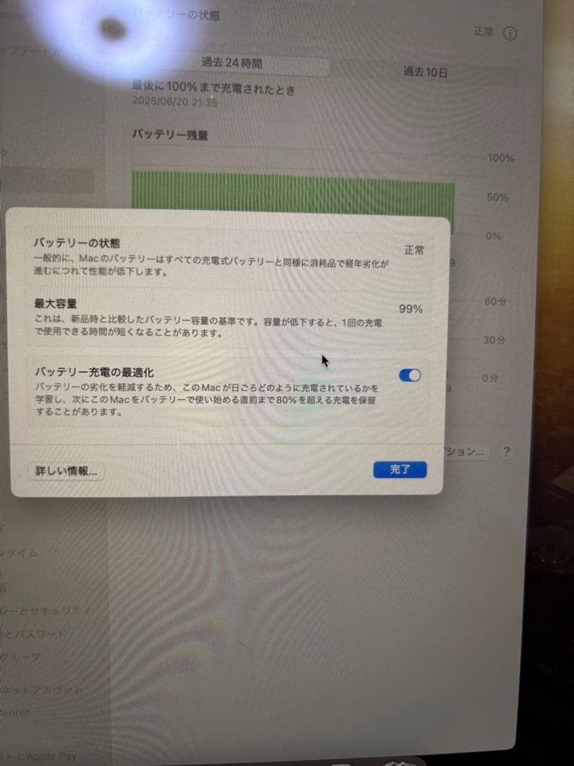 MacBook本体 MacBook Air M2 (2022) 8GB 256GB