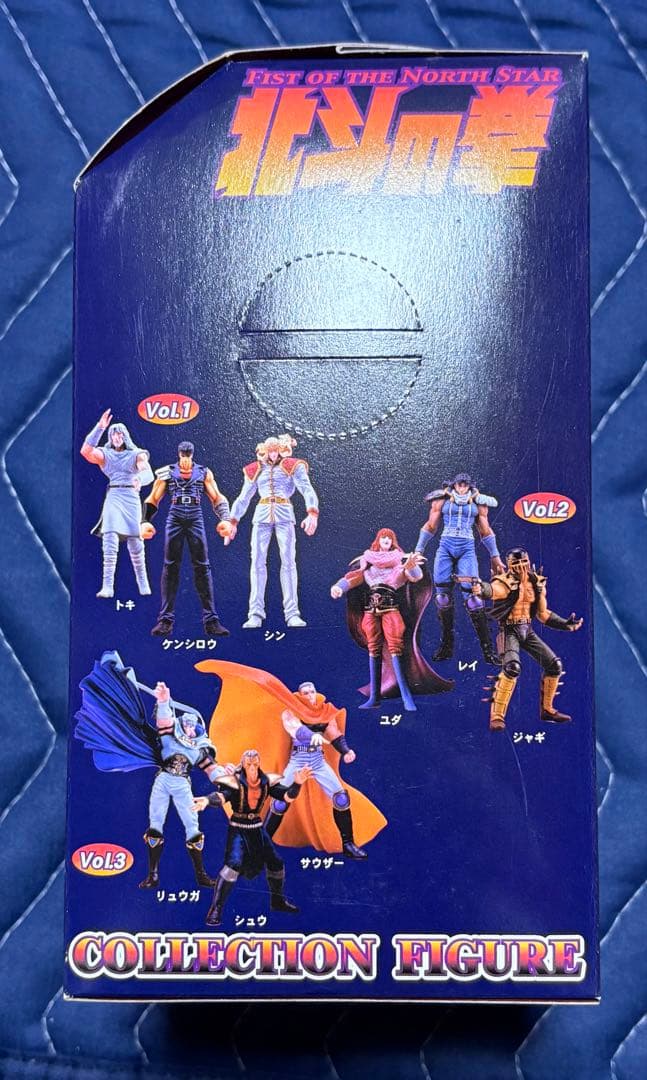 北斗の拳　コレクションフィギュア ２７体セットvol 1〜9