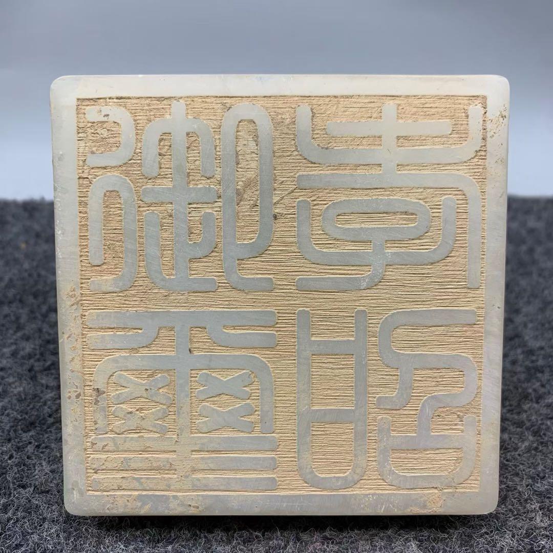 文房具　旧蔵　天然石　白玉　神獣印鑑　極彫刻　流金 置物　根付　アンティーク