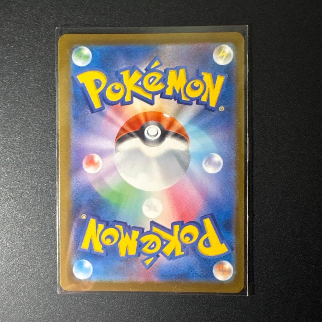 状態ランクS ポケモンカード SAR メガゲンガーex MEGAドリーム