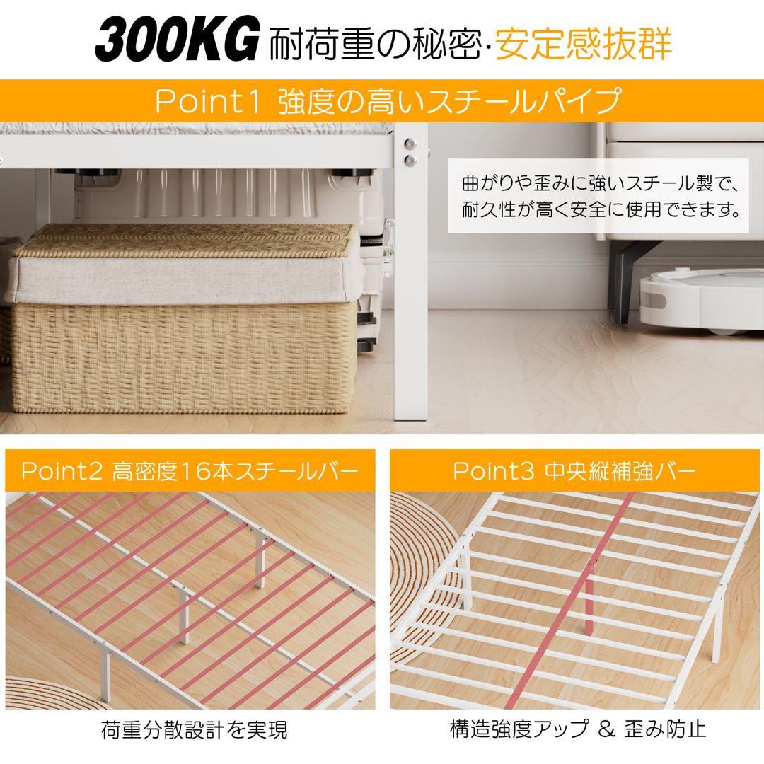 ベッドフレーム シングル ベッド コンセント USB&Type-C パイプベッド