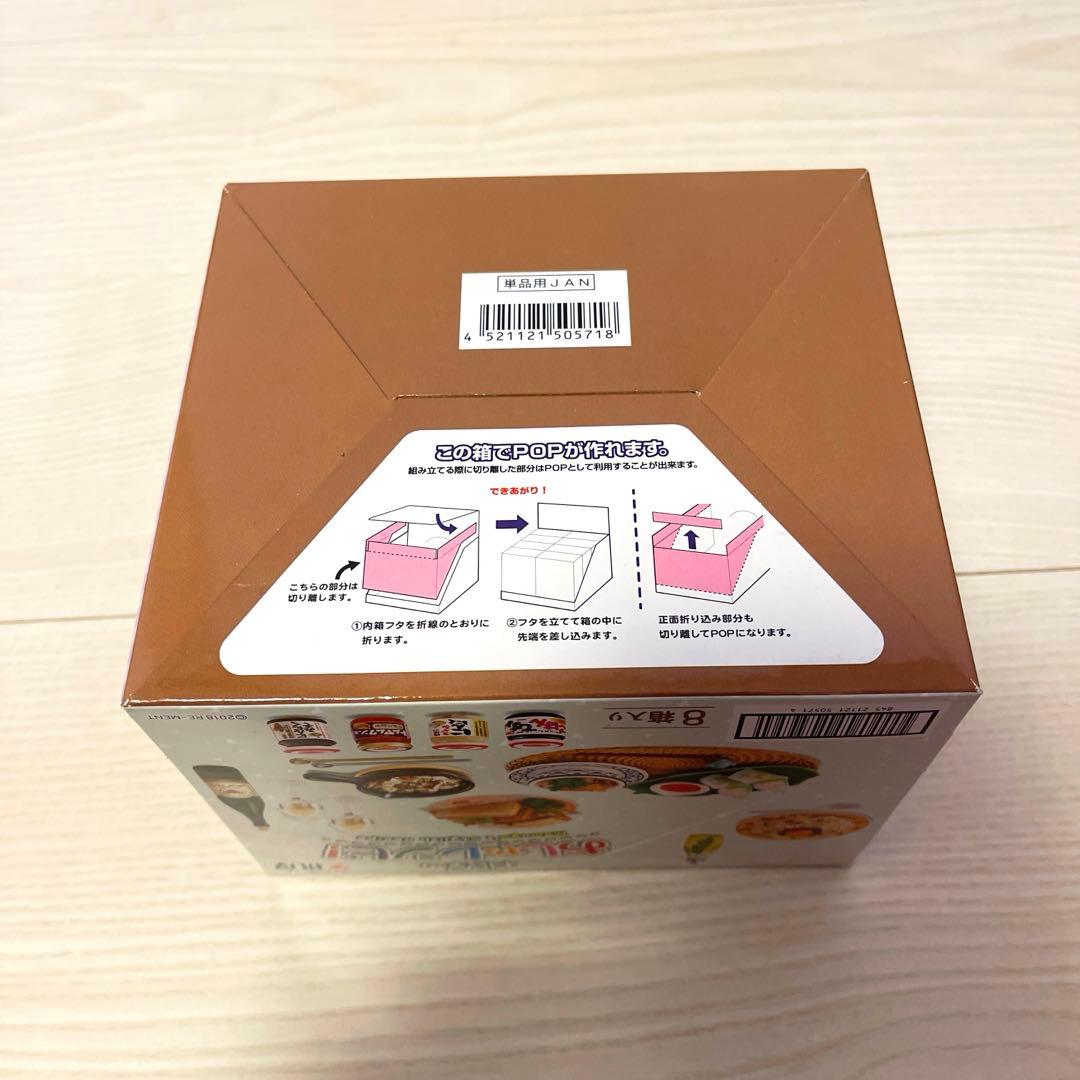 桃屋のおしゃレシピ リーメント BOX コンプ