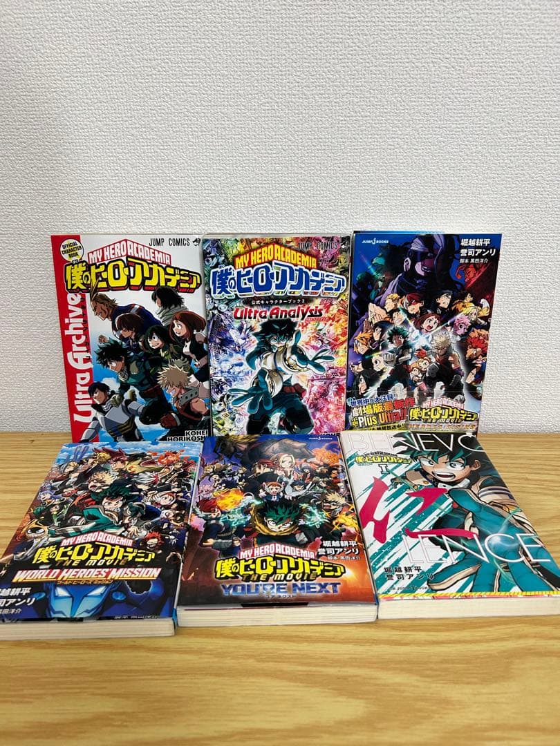 僕のヒーローアカデミア全４２巻＋関連本２１冊セット