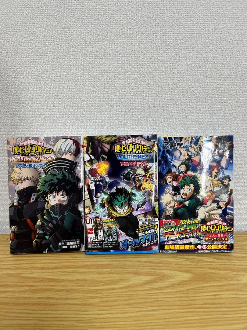 僕のヒーローアカデミア全４２巻＋関連本２１冊セット