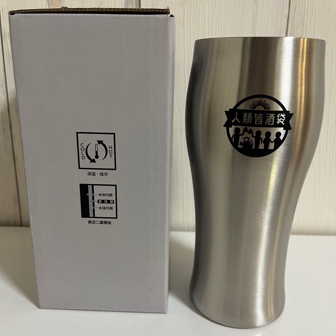 【限定ステッカー付き】人類皆酒袋  タンブラー 420ml   霜降り明星せいや