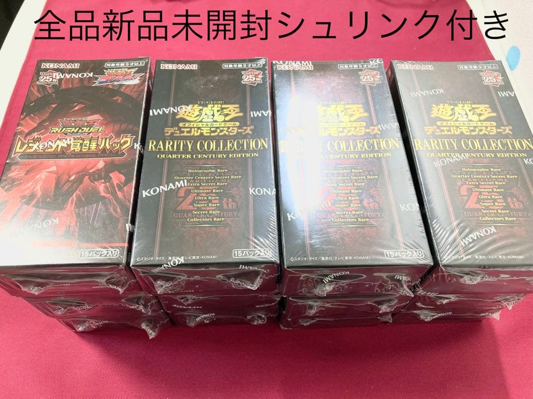 遊戯王トレカ　12BOX まとめ売り