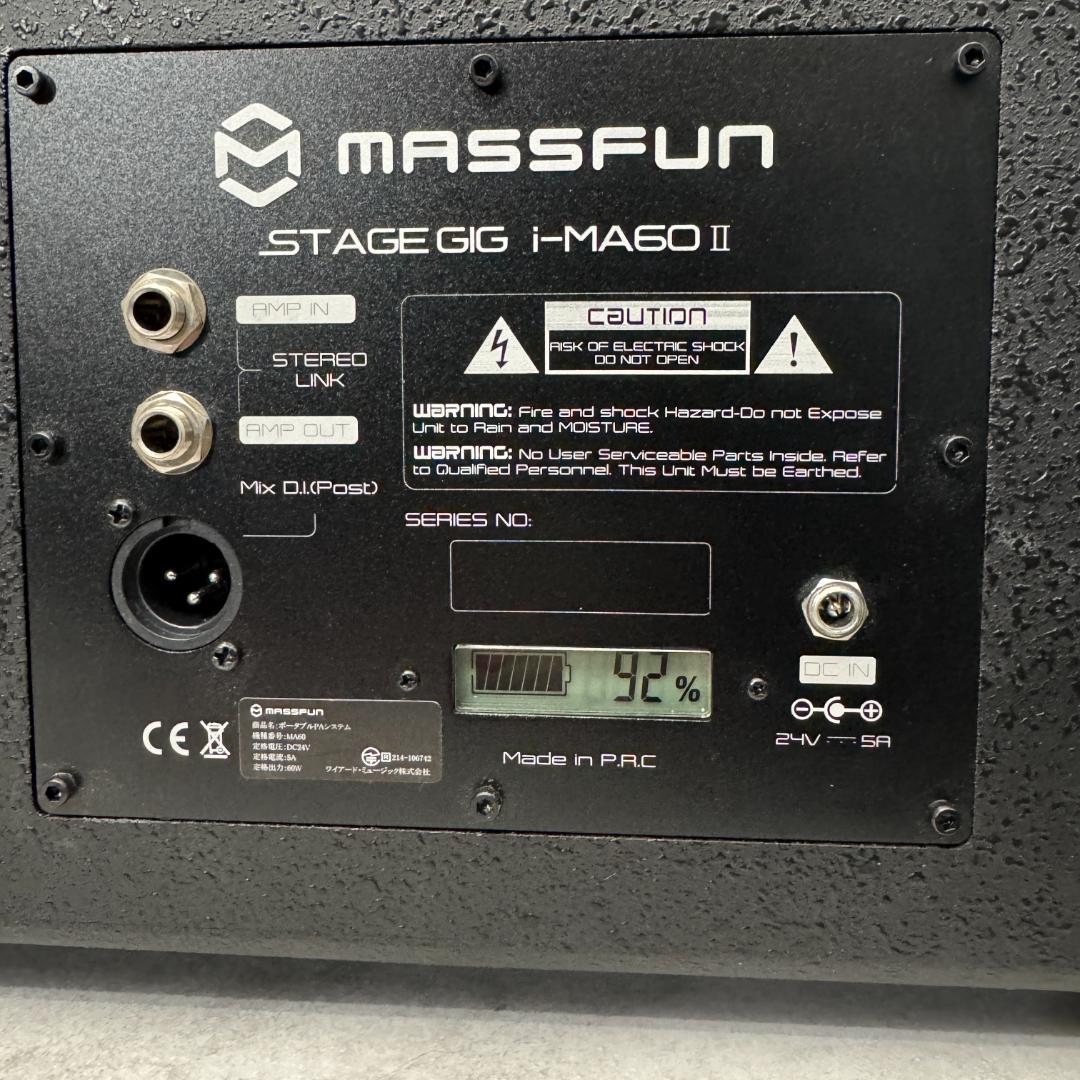 路上ライブ【ポータブルアンプ】MASSFUN／i-MA60Ⅱ