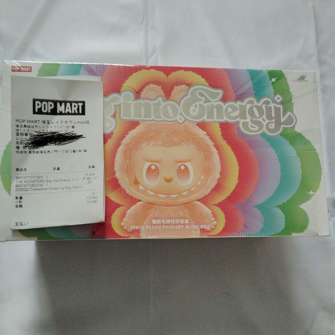 POP MART　LABUBU　big into energy　シュリンク付