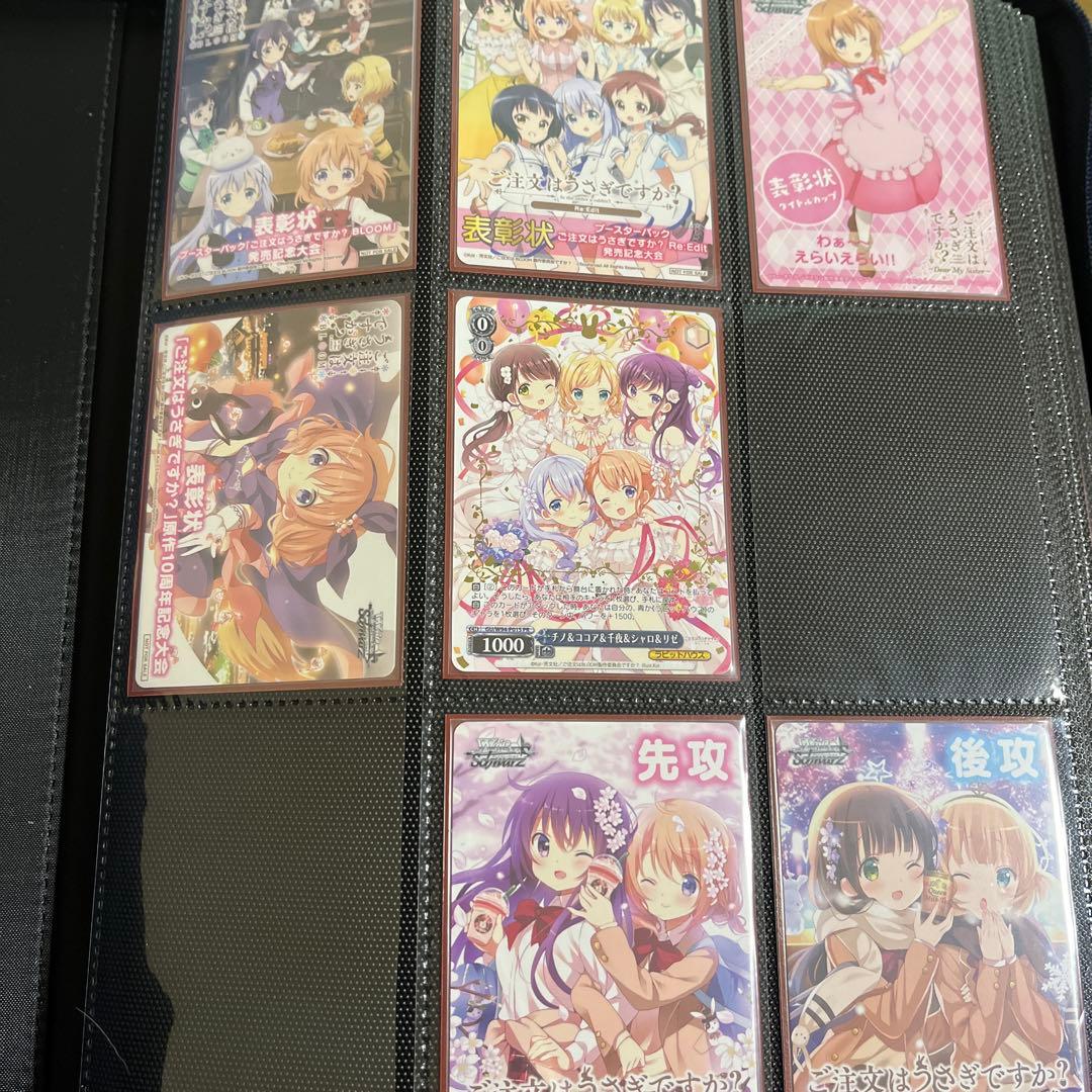 ヴァイスシュヴァルツ 表彰状 pr箔押し 先攻 後攻