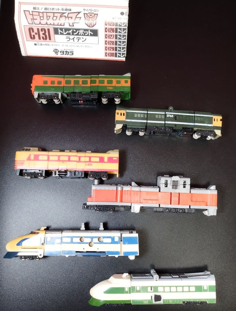 トランスフォーマー　G1 タカラ　C131 トレインボット　ライデン