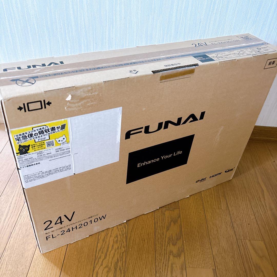 FUNAI FL-24H2010W 液晶テレビ 24インチ