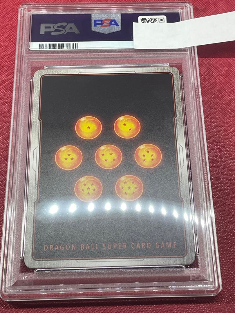 PSA10 フュージョンワールド フリーザ スーパーパラレル