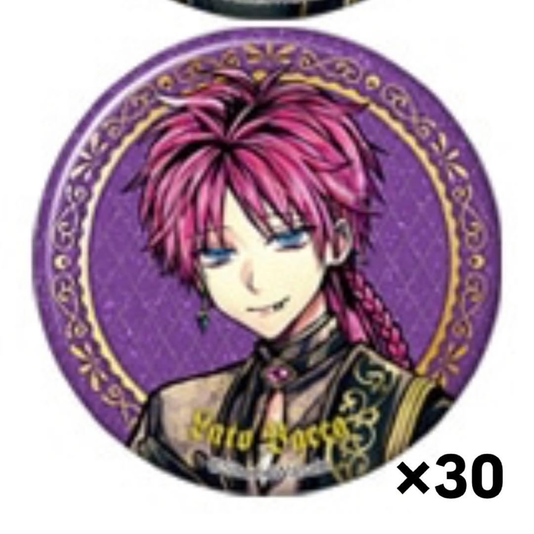 あくねこ ラト 缶バッジ まとめ売り