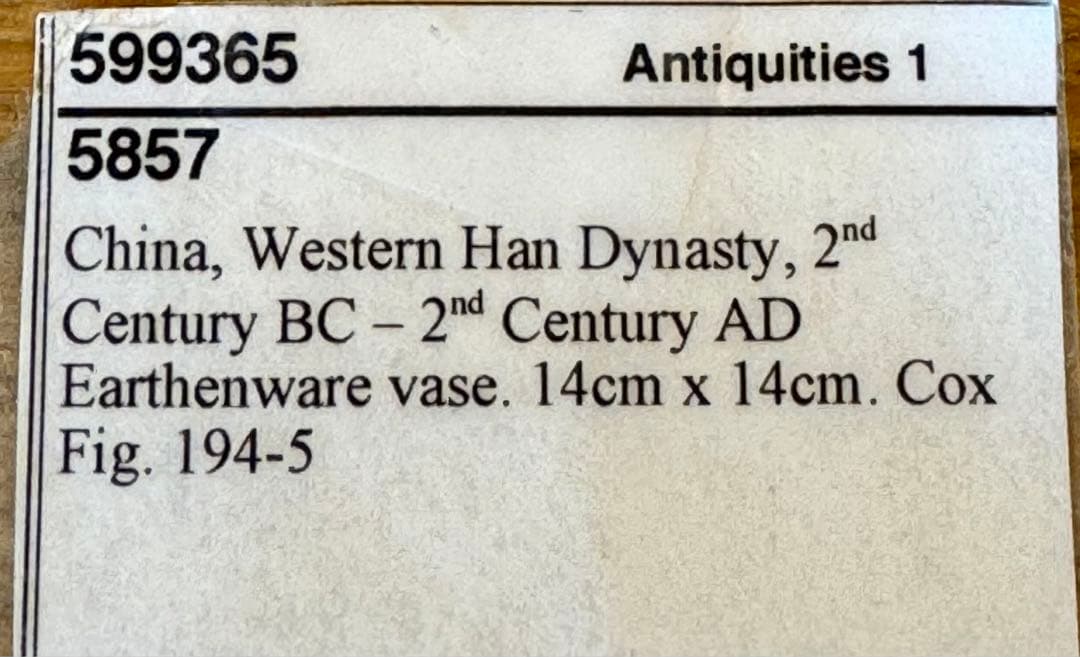 西漢時代 土器 花瓶 14cm x 14cm