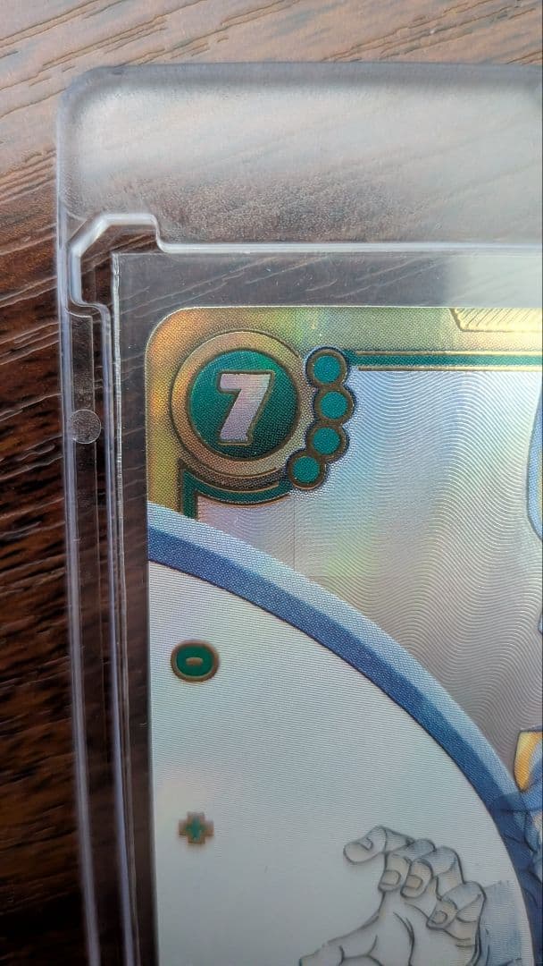 strong 孫悟飯少年期 SCR パラレル ヒュージョンワールド