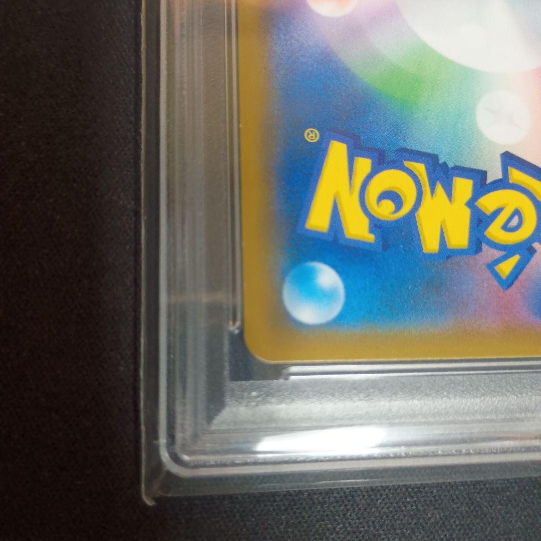 ルチア SR SM7 裂空のカリスマ psa5