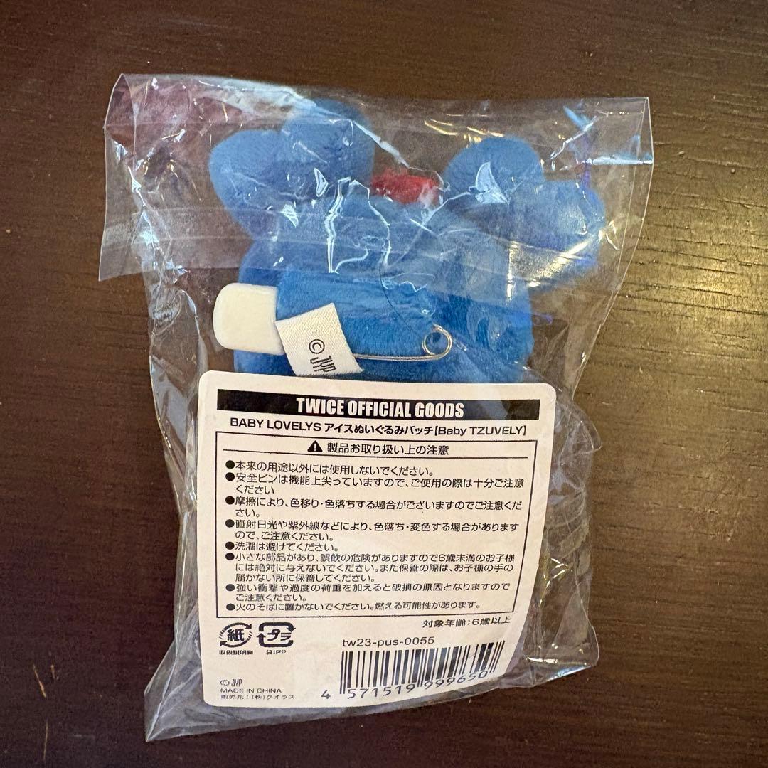BABY TZUVERY ベイビー ツブリぬいぐるみバッチ アイス POPUP