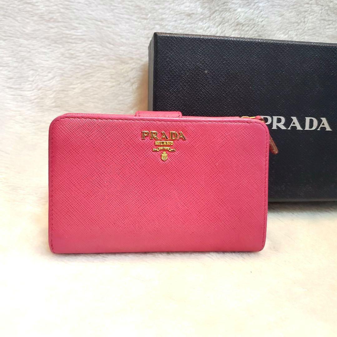 美品 PRADA プラダ サフィアーノ 二つ折り財布 ピンク系