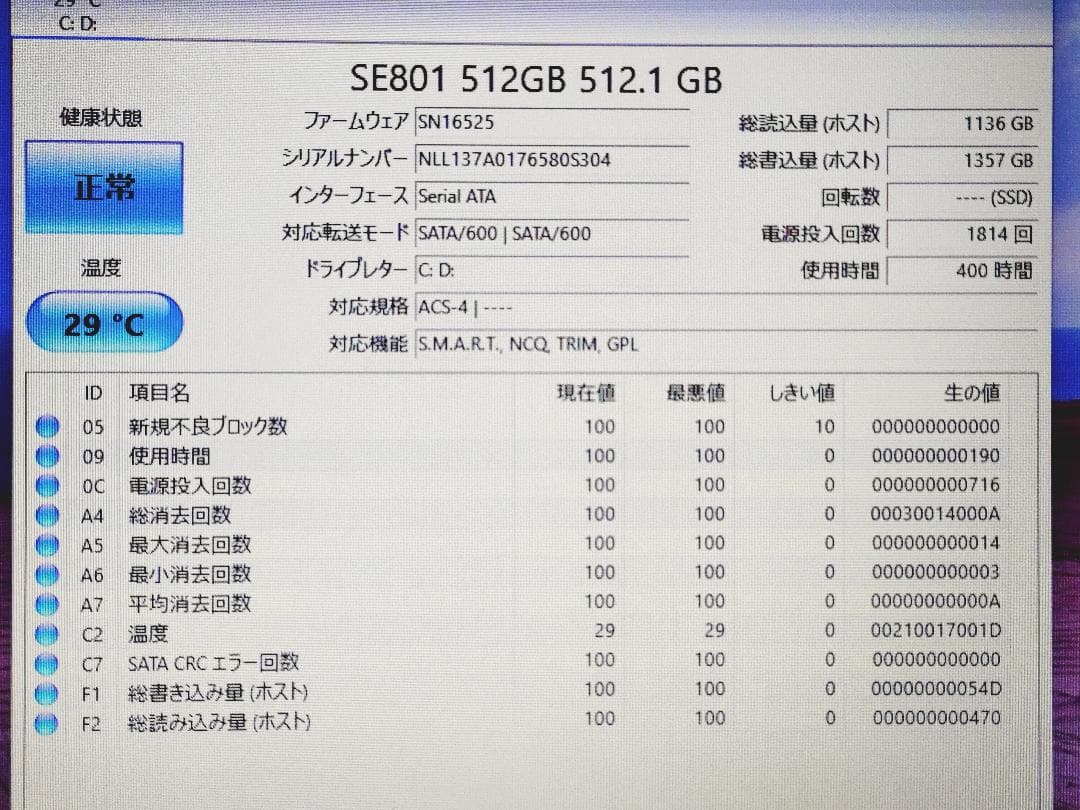 TOSHIBA Dynabook B65/M、Office付属、Win11