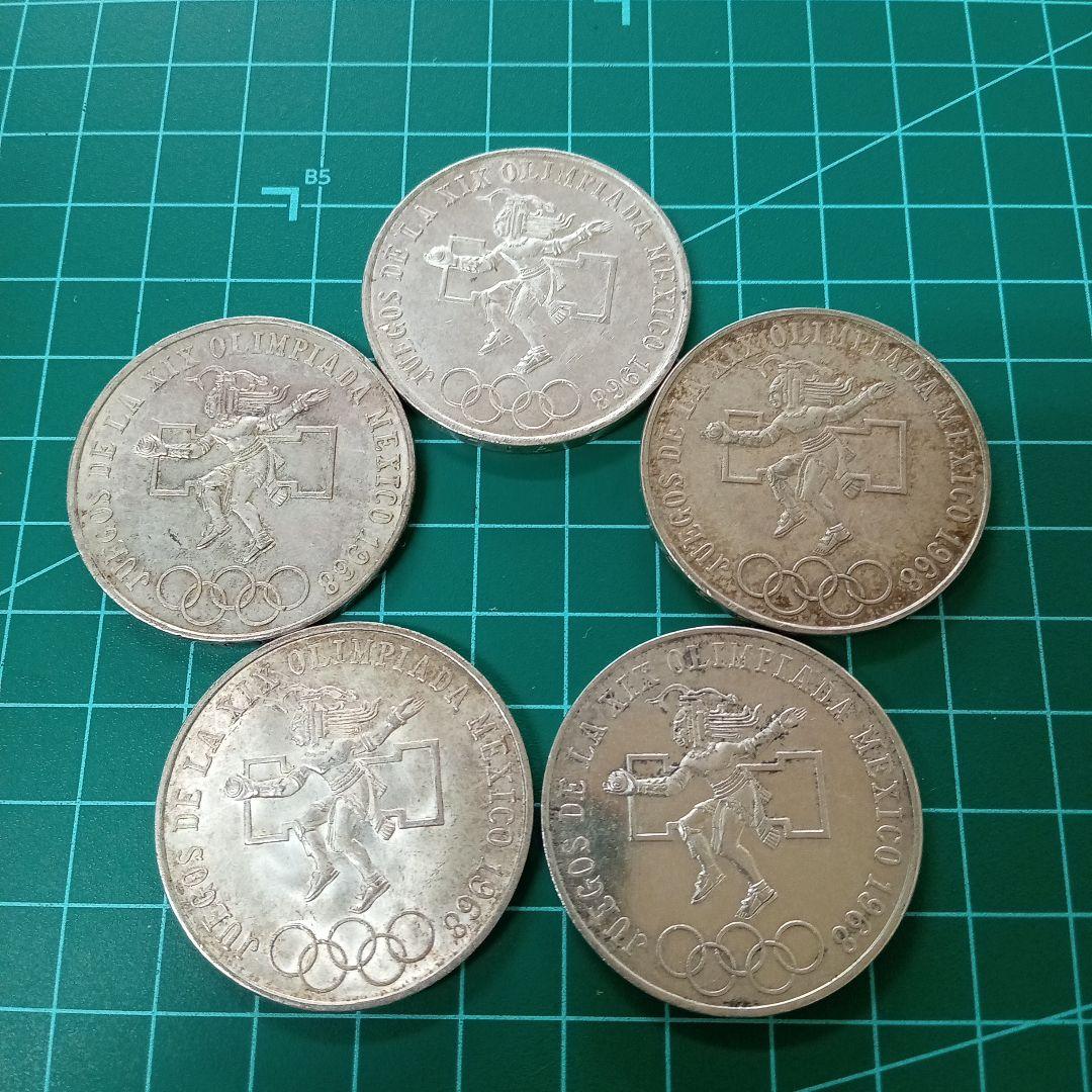 1968年 メキシコオリンピック 記念銀貨／ 5枚セット※銀価格急上昇中※