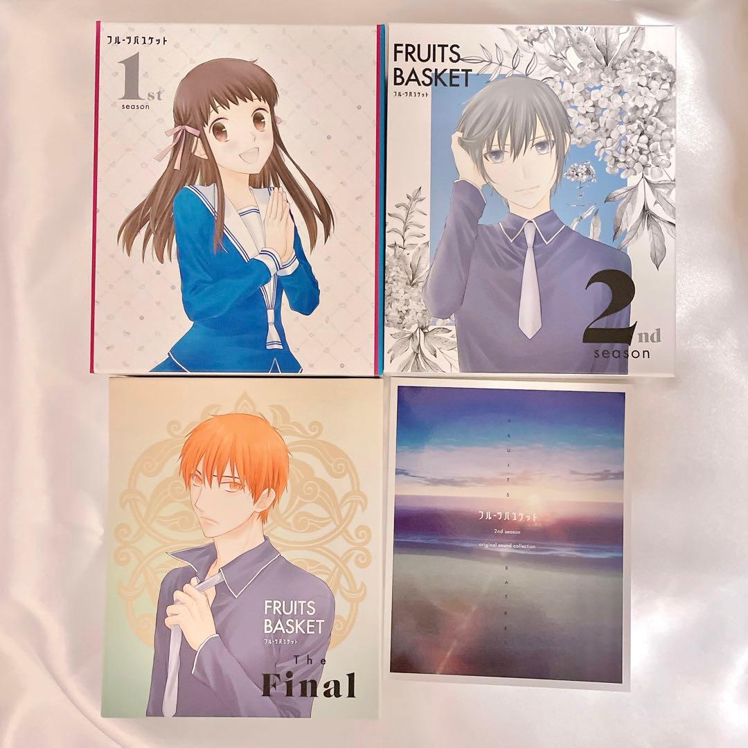 フルーツバスケット Blu-ray 全巻セット 全15巻 & 特典