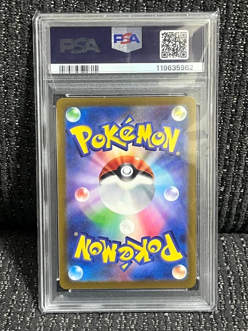 【即日発送】ピカチュウPSA10 【プレシャス コレクターボックス 】