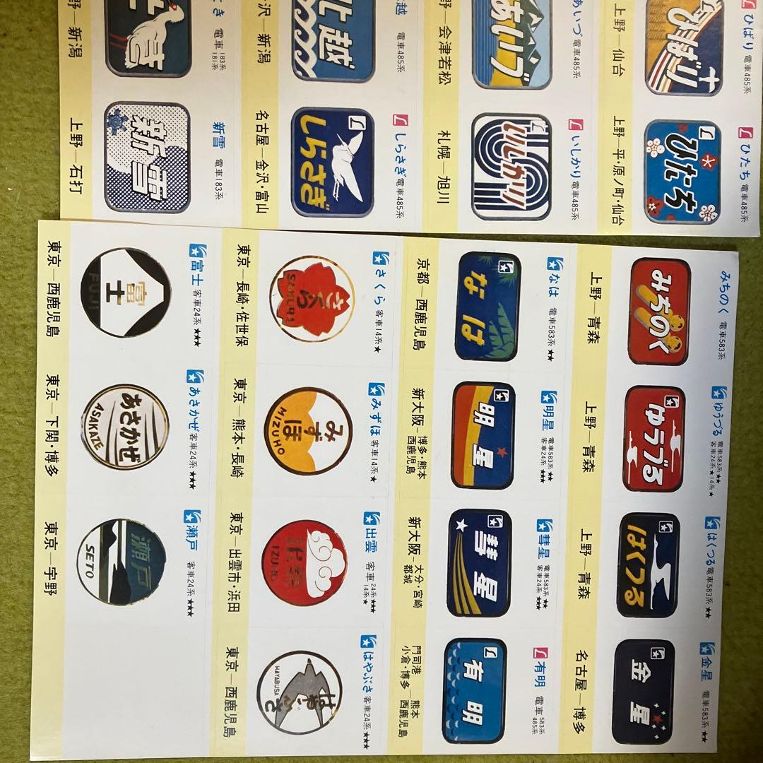 ダッチングマシン　天虎工業　1974年製　おまけ付き