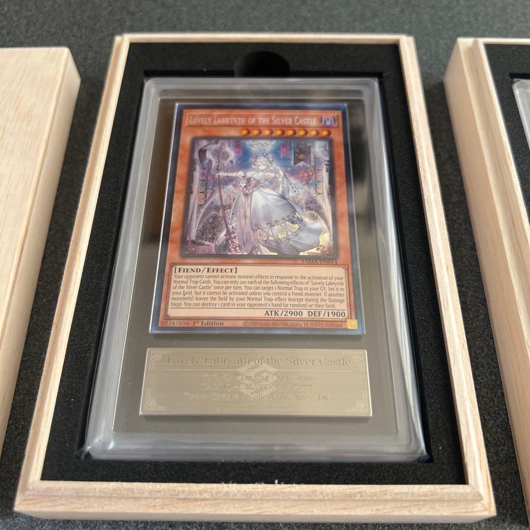 【ARS10+.10】遊戯王　白銀の城のラビュリンス＋迷宮城の白銀姫