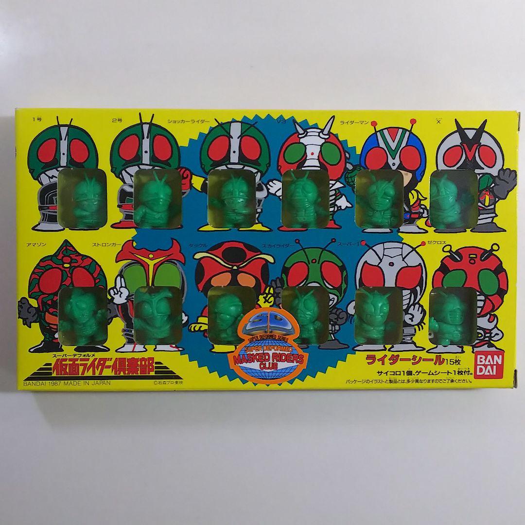 「仮面ライダー倶楽部」スーパーデフォルメ仮面ライダー（新品・１９８７年）