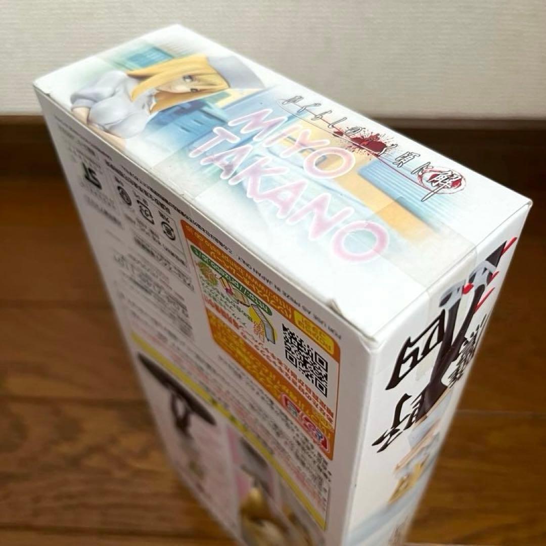 ひぐらしのなく頃に解 組立式フィギュア 鷹野三四