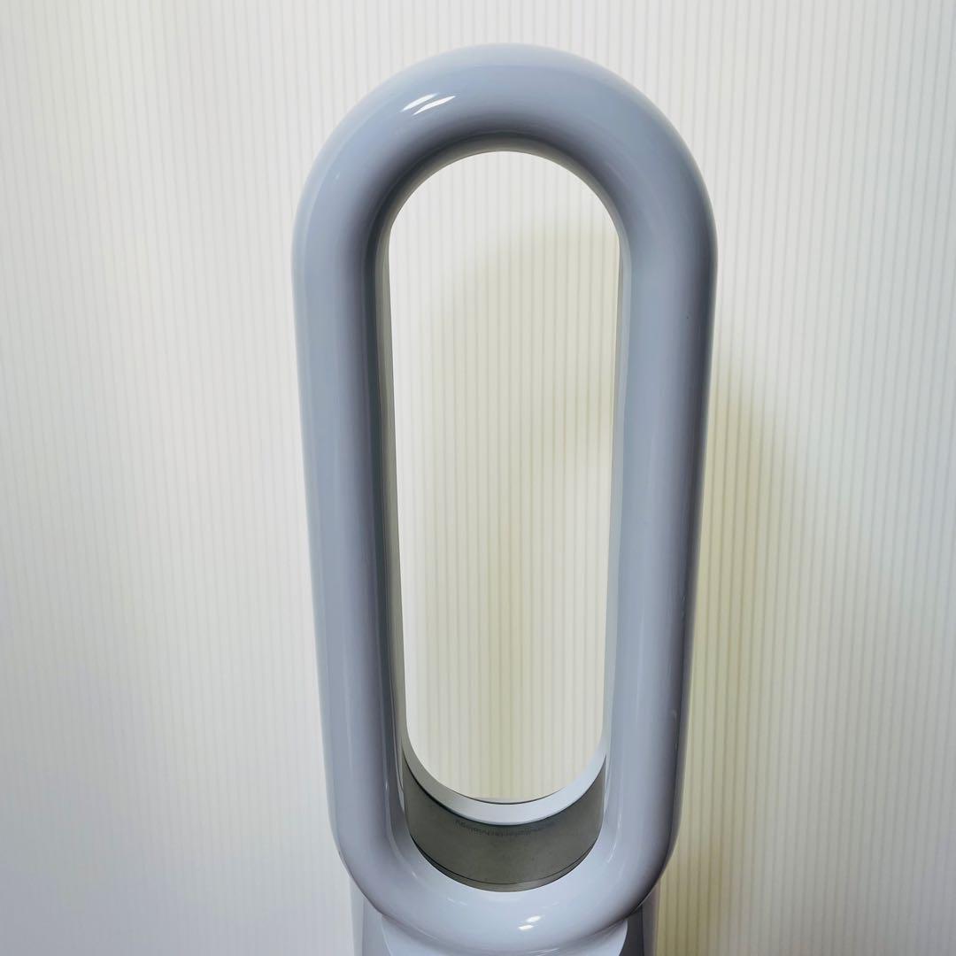 美品　Dyson AM09 ダイソン　hot+cool　羽の無い扇風機　ホワイト