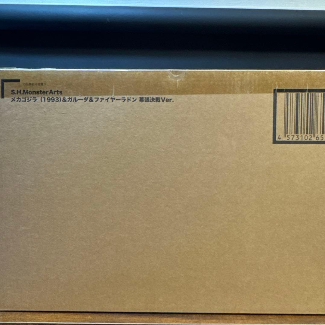 S.H.モンスターアーツ メカゴジラ 1993＆ガルーダ＆ファイヤーラドン