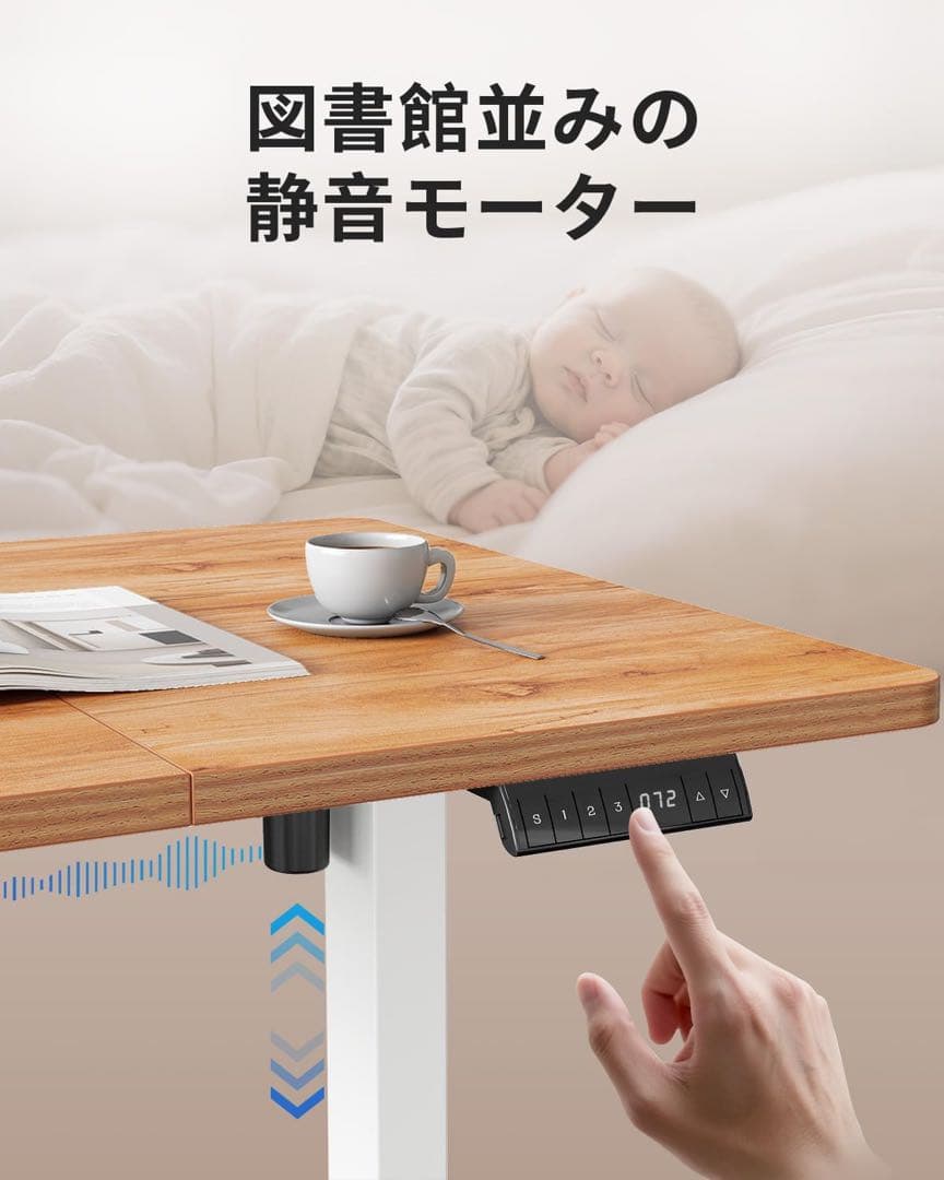 電動 昇降デスク USB付幅140奥行70高メモリー機能静音昇降範囲72-118
