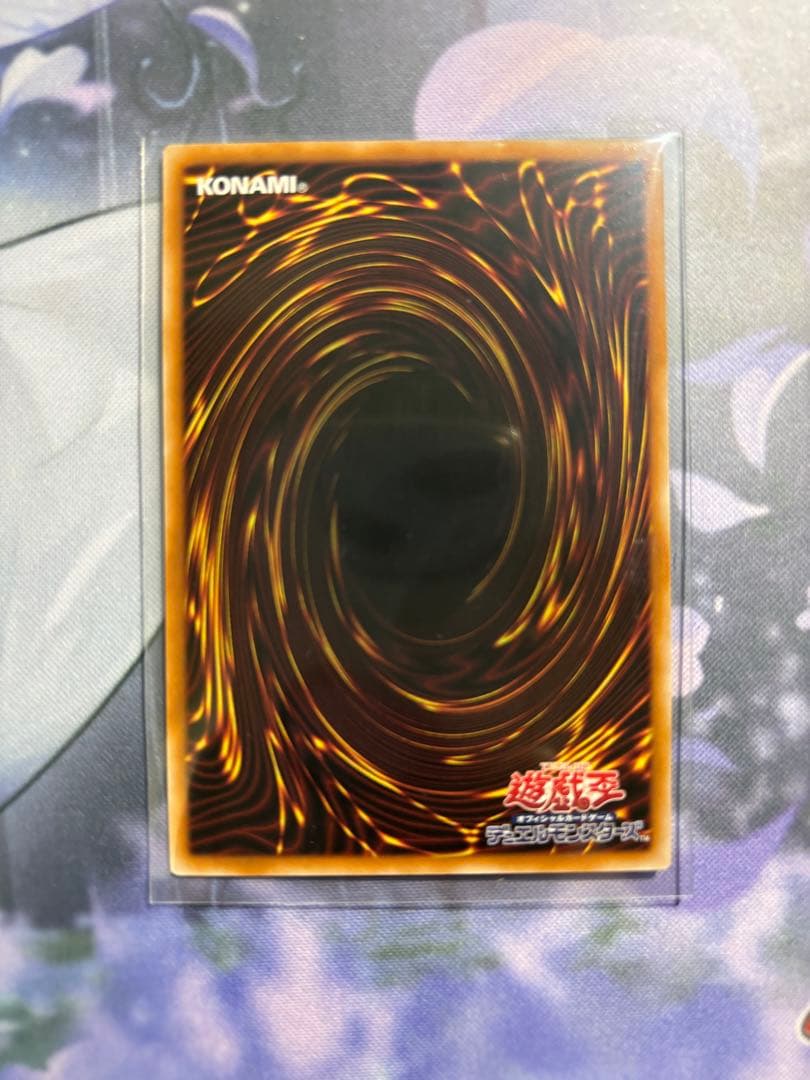 閃刀姫－ゼロ プリズマシークレット