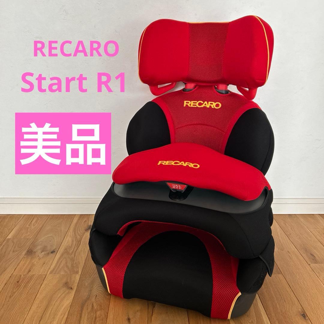 レカロ　スタート アールワン　start r1