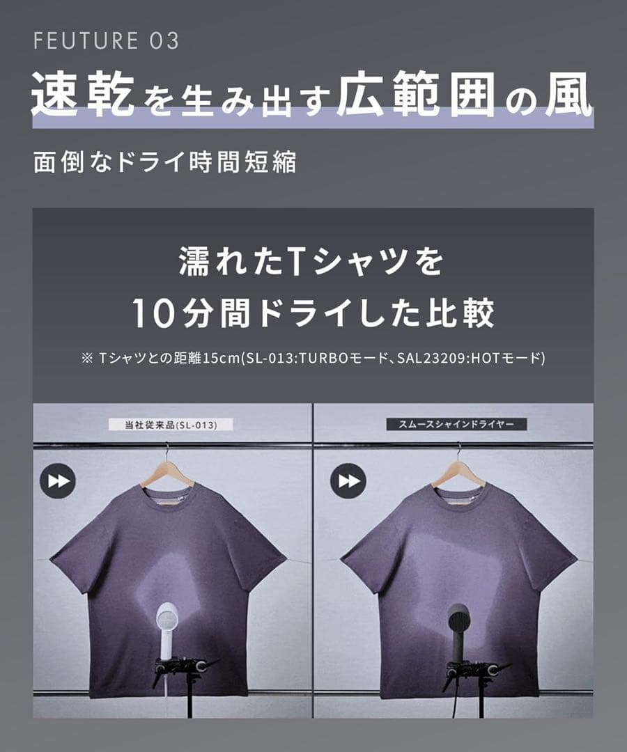 NiziUコラボ サロニア スムースシャインドライヤー プリズムパープル