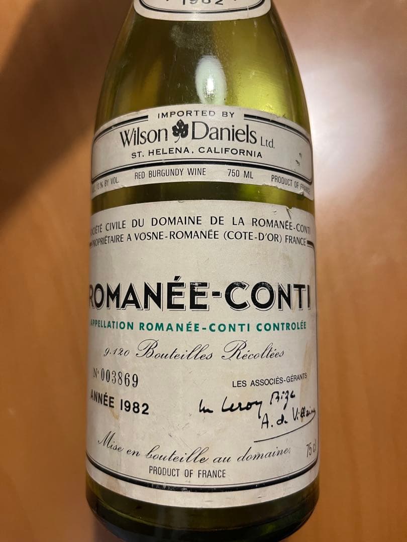 【空き瓶】ROMANEE-CONTI 1982 赤ワイン 750ml コルクなし