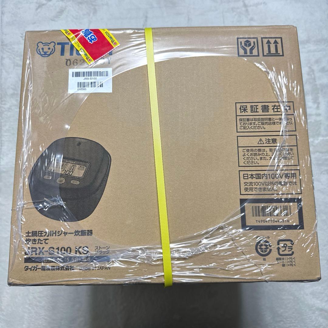 ✴︎新品未開封✴︎TIGER JRX-S100KS ブラック 5.5合 土鍋泡火炊き